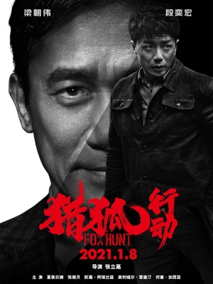 Fox Hunt (CN)